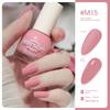 New Nail Polish Scrub No-bake Long-lasting Non-peeling Quick-drying Matte Nail Art