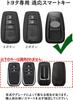 [TECART] Чехол для ключей Toyota Чехол для ключей Camry Держатель для ключей Toyota rav4 CHR Prius Corolla