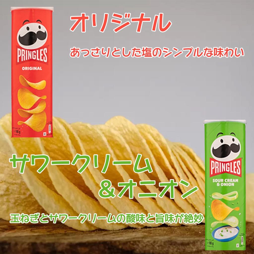 Ассорти из 8 видов чипсов Pringles по 1 бутылке каждого вида. Бельгийские чипсы Pringles со сметаной, луком, солью, уксусом, сыром, луком, барбекю, барбекю, паприкой, кетчупом. Набор из 8 штук.