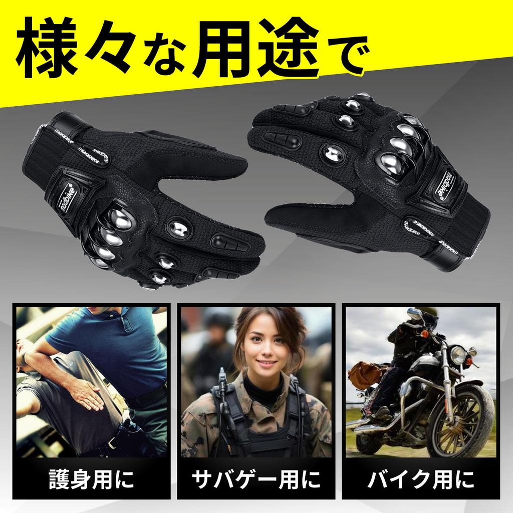 Danex Tactical Gloves Motorcycle Gloves Self Defense Gear Stainless Steel Hard Shell