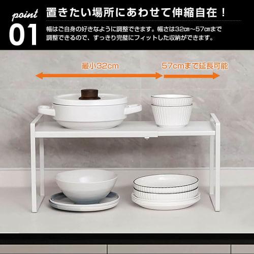 Hachibanya Extendable Kitchen Storage Rack with U-Shaped Design, Compatible with Condiments and Dish Racks, Stackable, Over-the-Microwave, Approx. W29