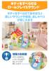 Fisher-Price Sanrio Baby Bilingual Forest Talking House [9 Months and Up] HCF27