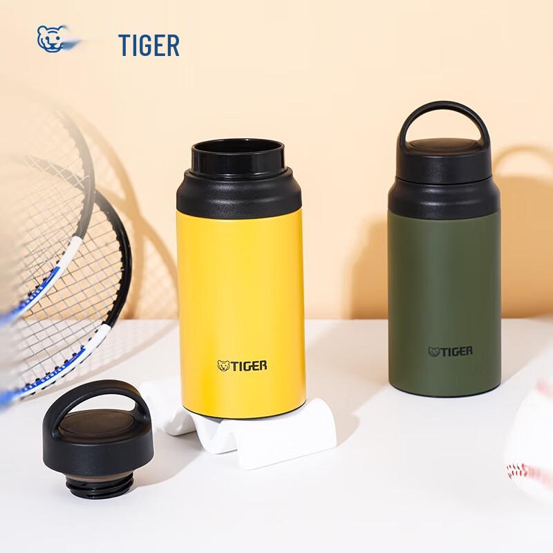 Tiger MCZ-S040 Portable Insulated Sports Water Bottle