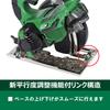 HiKOKI C3605DB(SK)(NN) 36V 125mm Cordless Circular Saw, 7000RPM High Speed, Near-Wall Cutting, Kuroshachi Blade, Green (Tool Only, No Battery/Charger)