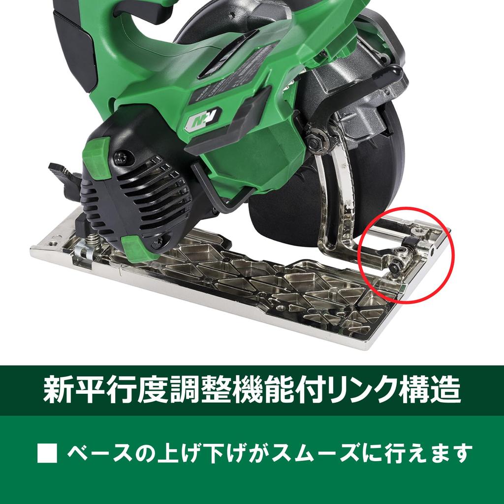 HiKOKI C3605DB(SK)(NN) 36V 125mm Cordless Circular Saw, 7000RPM High Speed, Near-Wall Cutting, Kuroshachi Blade, Green (Tool Only, No Battery/Charger)