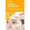 Dr.G Осветляющий солнцезащитный крем SPF50+ PA+++ 35 мл