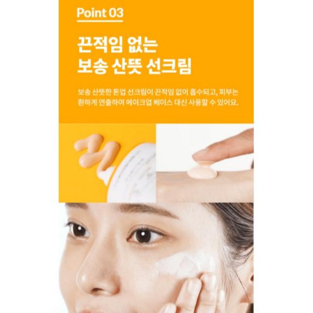 Dr.G Осветляющий солнцезащитный крем SPF50+ PA+++ 35 мл