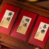 6PCS Vintage Luck Money Envelopes Red Pocket Money Pocket New Year Red Envelope  Chinese New Year