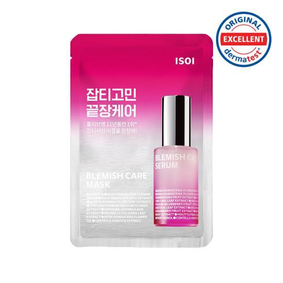 isoi Упаковка тканевых масок 1 шт., 3 вида, выберите 1 (пятна/успокаивание/влага)