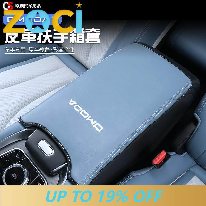 For Chery OMODA5 Armrest Storage Box Leather Interior Accessories Fit Organizer Replacement