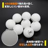 Set of 55 Table Tennis Balls for Practice, 40mm ABS Resin, Antibacterial, with Bag (White)