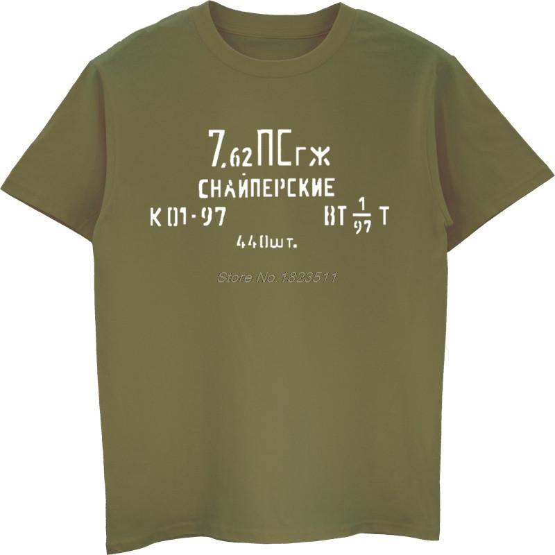 Summer Hot Sale Men Cotton Tshirt Russian 762 X 54 Mosin Nagant Ammo Can T Shirt Sling Stock M44 M9130 Bayonet Tees Tops