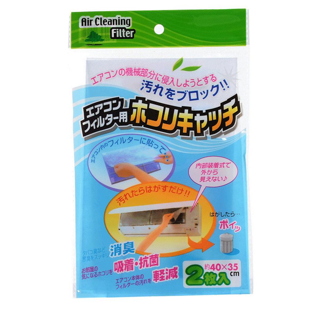 10~100 Пылезащитная сетка Улучшает качество воздуха Легко чистить Эффективные революционные решения для уборки Профилактика аллергии