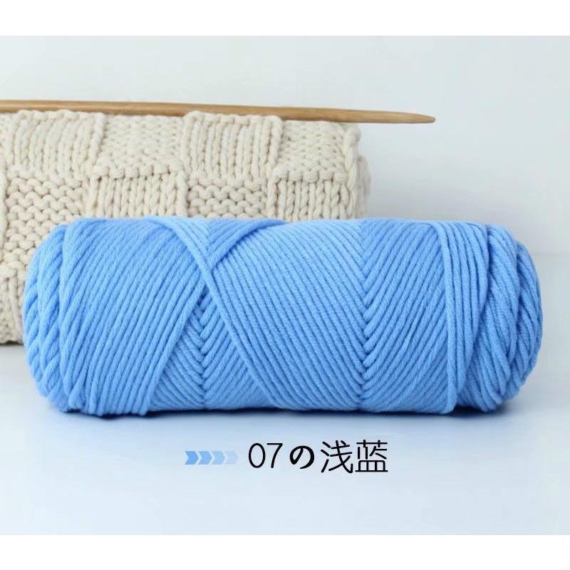 Lover's Cotton Wool Thread 8-ply Scarf Thread Milk Cotton Baby Thread Stick Needle Thread Thick Thread Poke Embroidery Thread