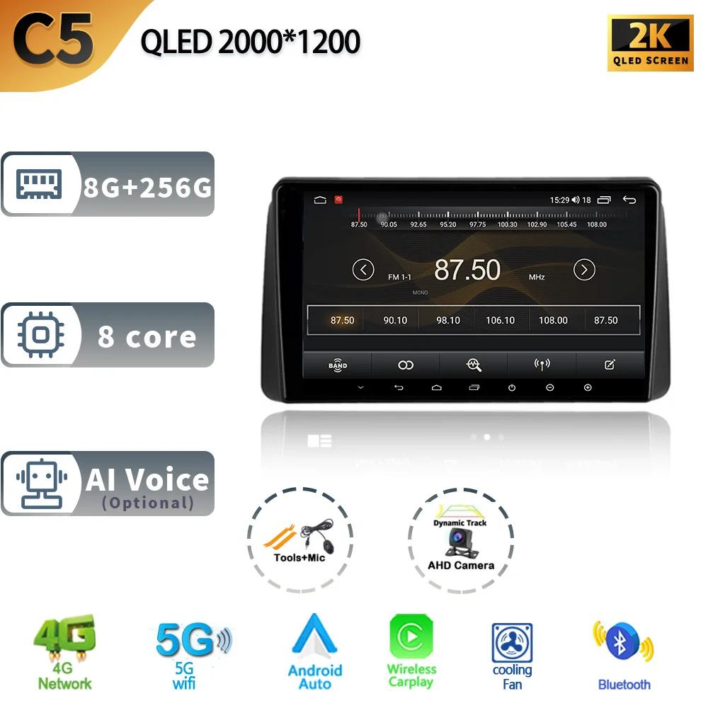 Android13 Автомобильное радио для Chrysler Grand Voyager 5 2011 - 2015 Мультимедийный видеоплеер Беспроводной CarPlay Авто Навигация GPS Стерео