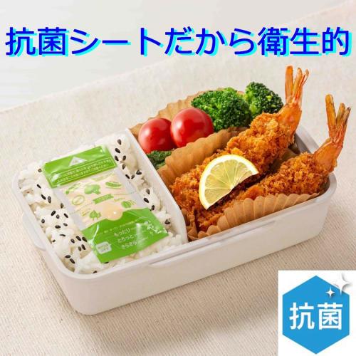 Artem Bento Condiment/Sauce Container, Green, 12cm x 6cm, 20 Sheets, Antibacterial, Portable, Made in Japan, Sauce Pack A129744