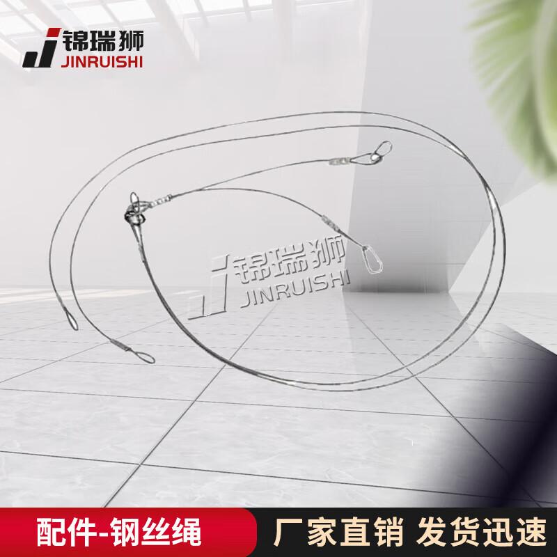 Jinrui Lion 98-10 Squad Tent Accessories