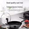 SUPOR 32cm True Non-Rust Cast Iron Wok