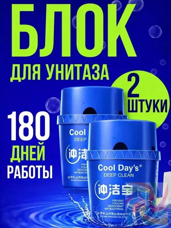 Gel for toilet in syringe - cleaner and freshener 7 pcs