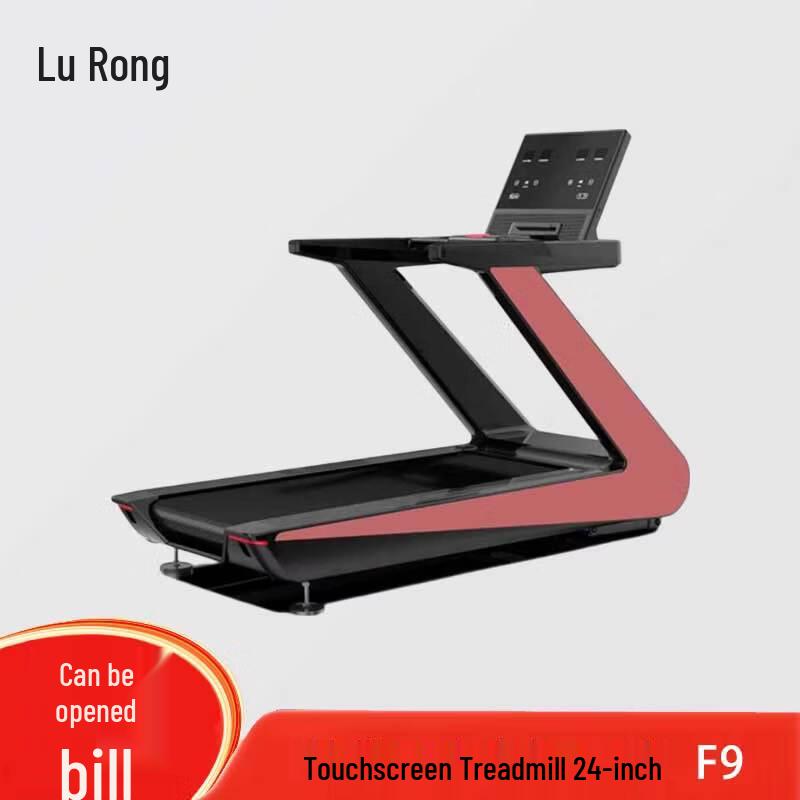 Rurong Fitness Equipment Series