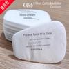 5N11CN KN95 Universal Dust Mask Replacement Filter Cotton