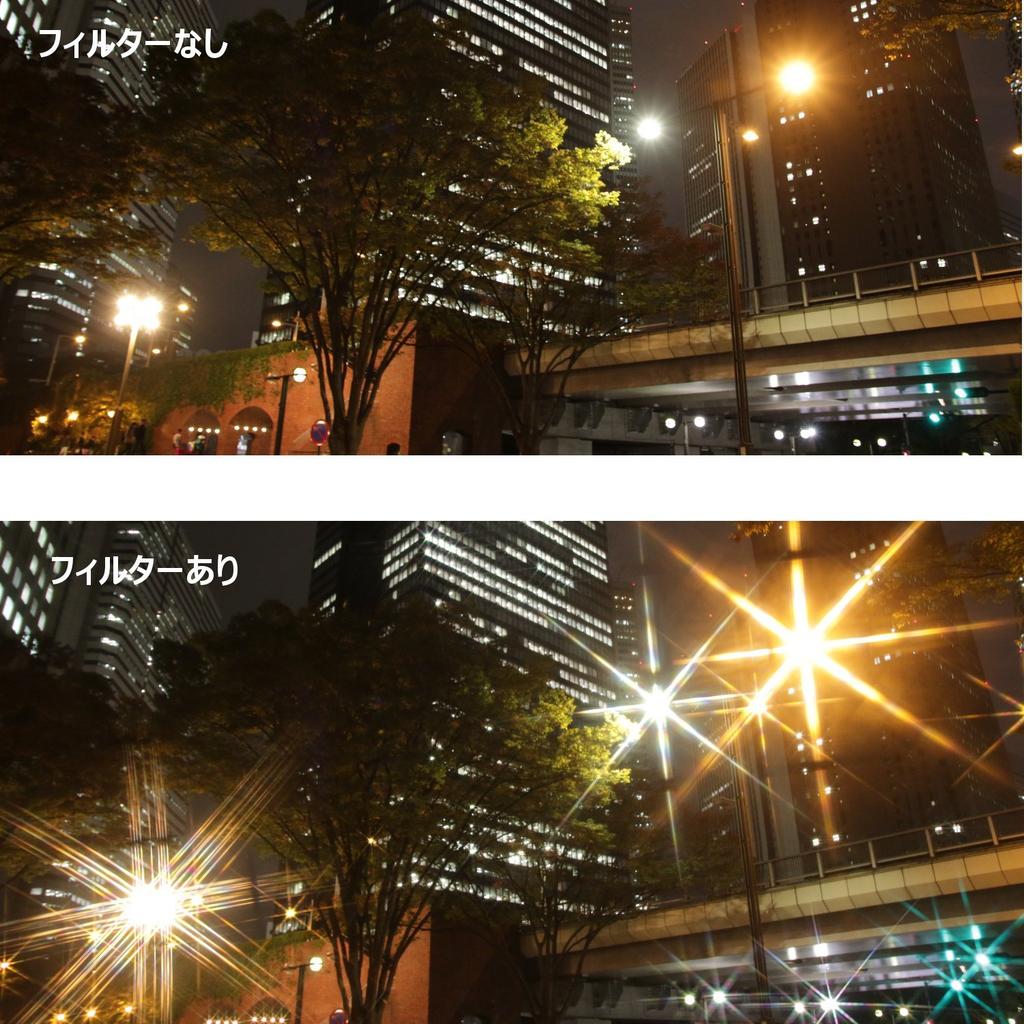 MARUMI Перекрестный фильтр 77мм DHG 8X Cross 77мм для создания перекрестного эффекта Черный