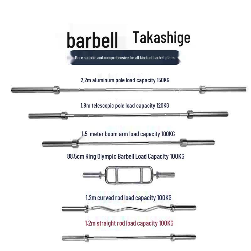 Xinruida Fitness Barbells, Weight Plates & Olympic Bars