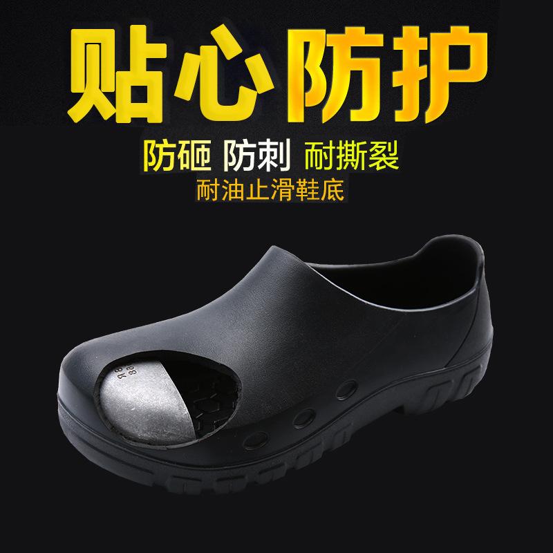 Steel Head EVA Waterproof Chef Shoes Construction Site Kitchen Labor Shoes Men's Anti-smashing Work Shoes Steel Bag Head Wear-resistant