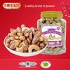 Yaoshengji Roasted Cashews with Skin