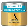 AUSLESE After Shave Cream NA 30g [Quasi-drug]