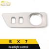 Borgward BX7 Headlight Control Decorative Frame & Stainless Steel Adjustment Switch Button Trim