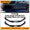 BACI1 Для 5 серии G30/G31 525i 530i 2017-2020 Передний сплиттер и передняя накладка-спойлер Модификация Детали Аксессуары