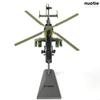NUOTIE EC665 Eurocopter Tiger Металлическая модель самолета с подставкой UAT Немецкая военная литая модель вертолета из сплава Военная коллекция самолетов 1/72