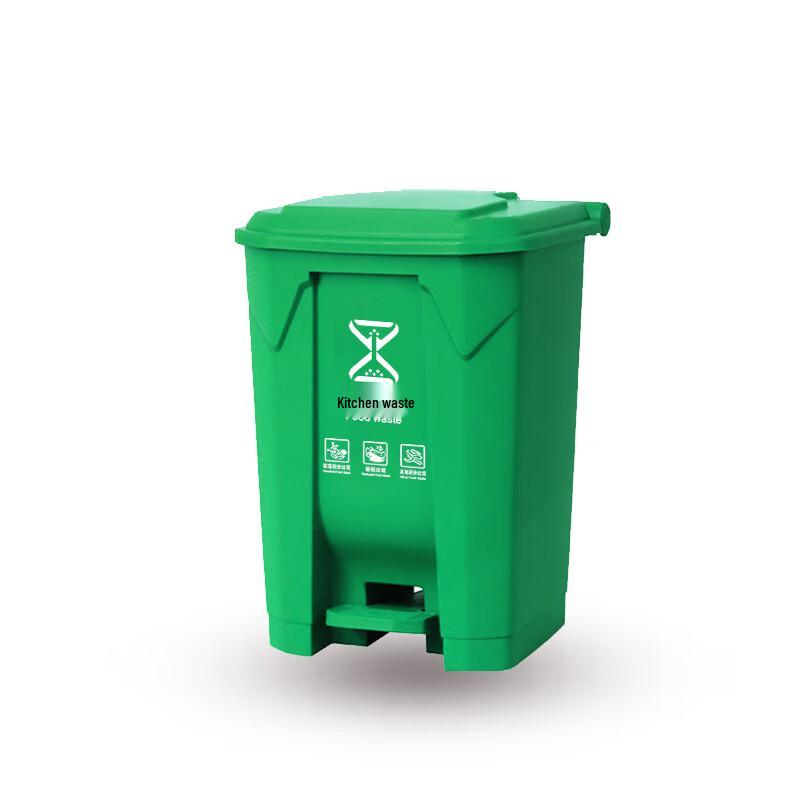 50L Foot Pedal Food Waste Bin