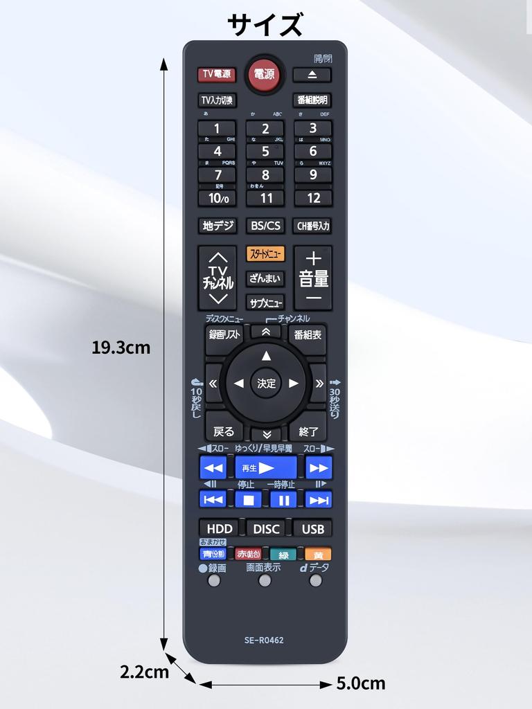 Запасной пульт ДУ для рекордера SHZ для Toshiba REGZA Совместим с плеерами Toshiba и Blu-ray рекордерами SE-R0462, Blu-ray DBR-Z610 DBR-Z620