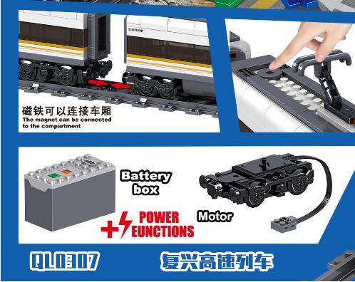 City Power Высокоскоростная железная дорога Fuxing Hexie Электровоз Поезд Строительные блоки Игрушки для детей Технические кубики Дети
