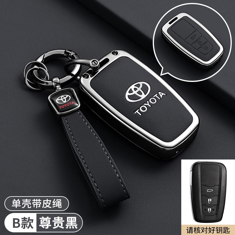 Совместимо с чехлами для ключей Toyota для Camry, Corolla, Avalon, RAV4, Highlander, Levin, CHR и Velite