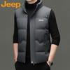 Men's Winter Quilted Vest
