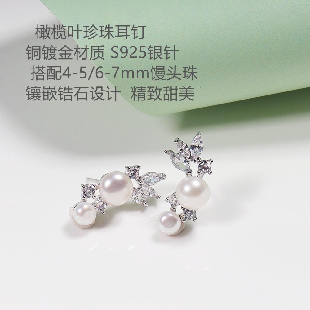 Korean-style Zhejiang freshwater pearl earrings for women, a niche and sophisticated pearl jewelry piece