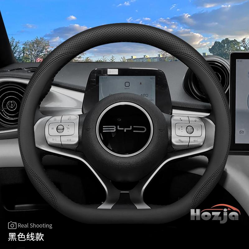 Кожаный чехол на руль автомобиля для BYD Dolphin Mini Song Plus Pro Seagull King Yuan Up Sealion 7 Qin Plus 2026 Аксессуары
