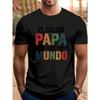 Европейские размеры Мужская футболка - «El Mejor Papá» Дизайн ко Дню отца на испанском языке, Повседневная, С круглым вырезом, Короткий рукав, Геометрический узор, Летняя одежда
