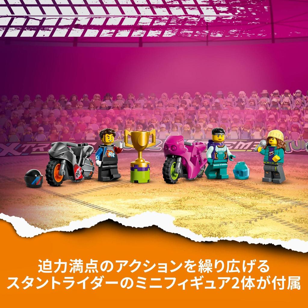 LEGO City Ultimate Stunt Challenge 60361 Игрушечный блок Настоящее транспортное средство для мальчиков и девочек от 7 лет и старше