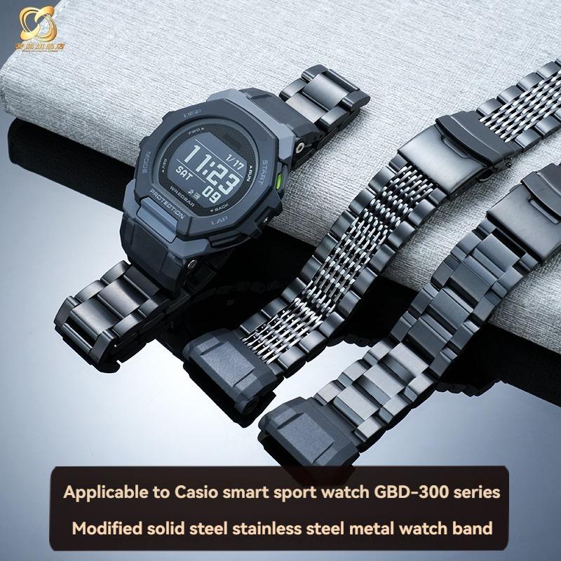 Для часов Casio 3568 Серии GBD-300 Модифицированный Стальной Ремешок Часы из Нержавеющей Стали с Металлической Спортивной Альпинистской Цепью