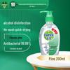 Дезинфицирующее средство для рук, не требующее смывания