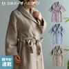 Японский 3D Внутренняя быстрая длина приблизительно серый быстро впитывающий [Hiorie] Халат, марля, женский, мужской, халат, ворс, сушка, 115-120 см, бежевый,