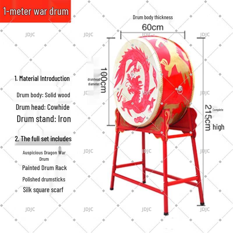 JDJC Traditional Chinese Performance Drum