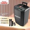 Malata M+9058 15-дюймовая уличная портативная Bluetooth-колонка на колесиках (Китайская версия)