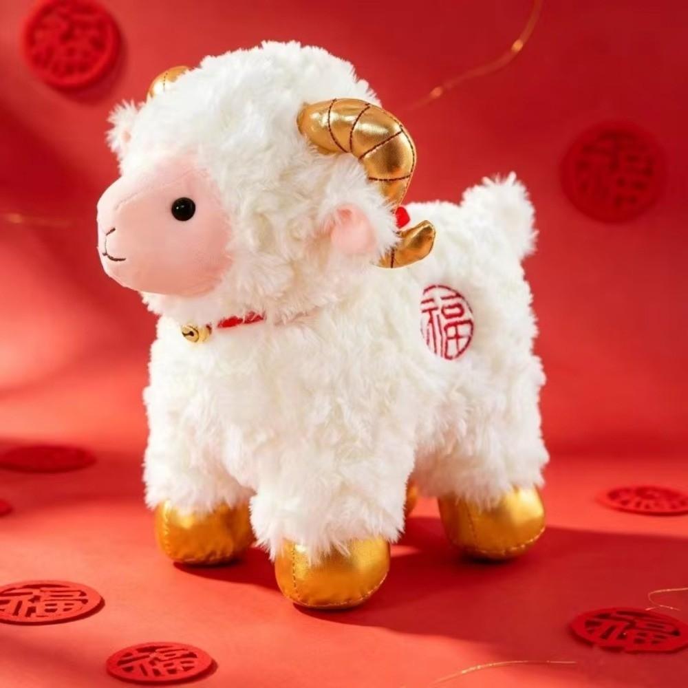 With Bell Plush Sheep Toy Soft Plush Curly-haired Lamb Plush Stuffed Sheep Animal For Gift Giving