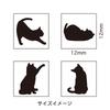 Cute Black Cat and Stylish Cat Set of Wooden Rubber A Great Made In Merchandise, Stationery, Stamps. 54-piece Stamps. Gift. Japan.