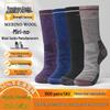 90% Мериносовая шерсть Утолщенные махровые походные носки для осенних и зимних видов спорта на открытом воздухе